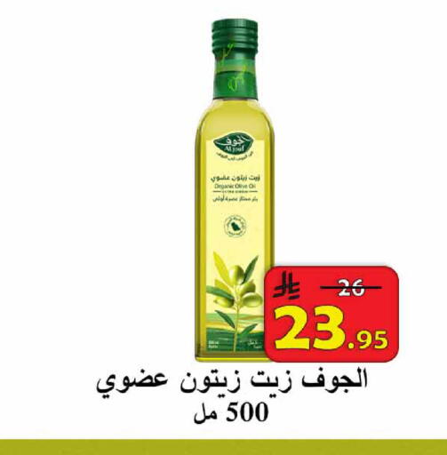 available at  Ali Sweets And Food in KSA, Saudi Arabia, Saudi - Al Hasa