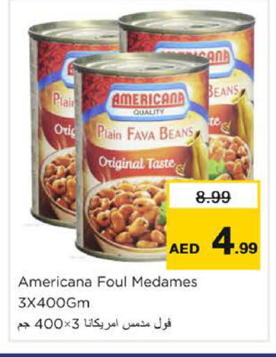 available at نستو هايبرماركت in الإمارات العربية المتحدة , الامارات - الشارقة / عجمان