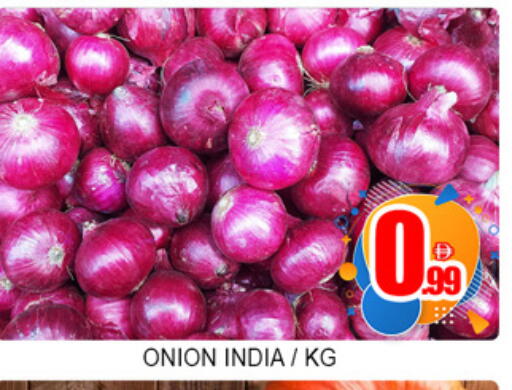 Onion from India available at Lucky Center in UAE - Sharjah / Ajman