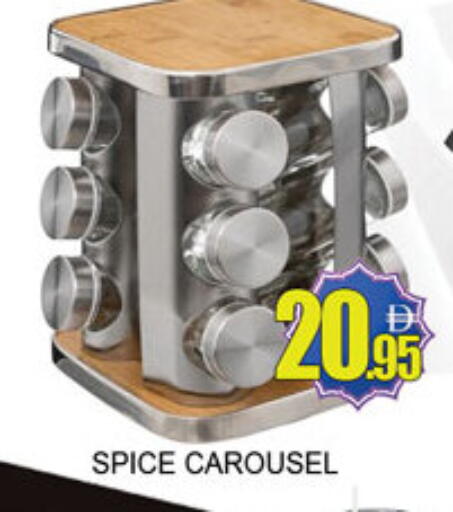 available at Lucky Center in UAE - Sharjah / Ajman