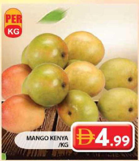 Mango from Kenya available at Grand Hyper Market in UAE - Sharjah / Ajman