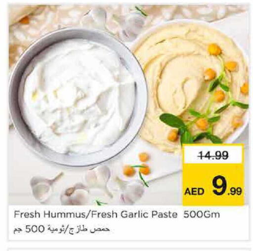 Garlic available at Nesto Hypermarket in UAE - Sharjah / Ajman