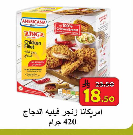 available at  Ali Sweets And Food in KSA, Saudi Arabia, Saudi - Al Hasa