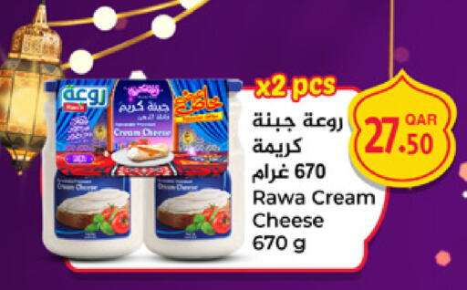 available at مرزا هايبرماركت in قطر - الوكرة