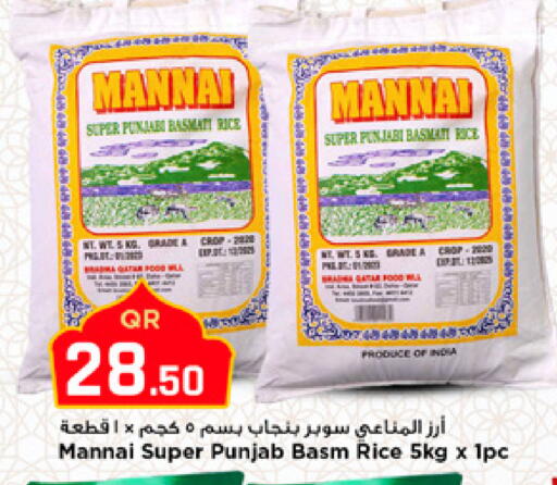 available at مرزا هايبرماركت in قطر - الوكرة