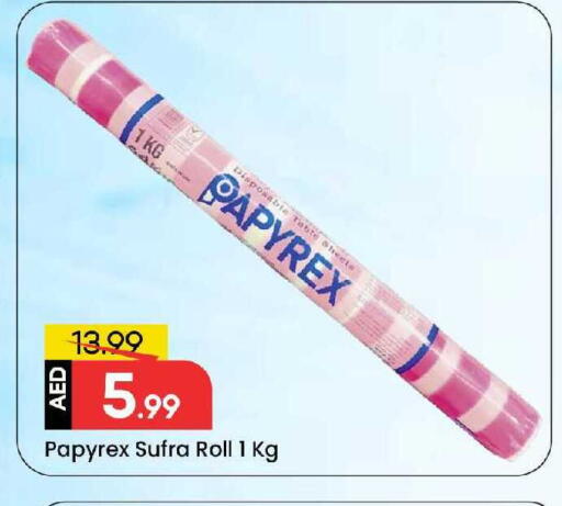 available at Mark & Save in UAE - Sharjah / Ajman