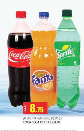 available at Grand Hypermarket in Qatar - Al Daayen