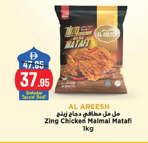 available at Al Aswaq Hypermarket in UAE - Sharjah / Ajman