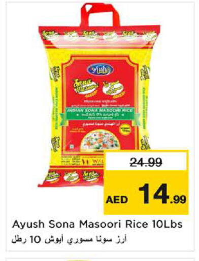 available at لاست تشانس in الإمارات العربية المتحدة , الامارات - ٱلْفُجَيْرَة‎