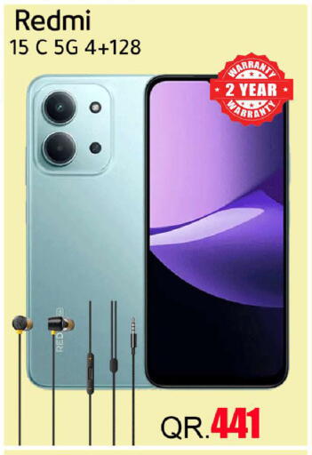 available at رامبو مارت in قطر - الخور