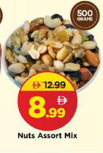 available at Mark & Save in UAE - Sharjah / Ajman