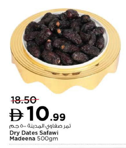 available at Nesto Hypermarket in UAE - Ras al Khaimah