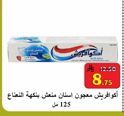 available at  Ali Sweets And Food in KSA, Saudi Arabia, Saudi - Al Hasa