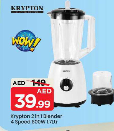 available at Mark & Save in UAE - Abu Dhabi
