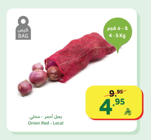 Onion available at Al Raya in KSA, Saudi Arabia, Saudi - Jeddah