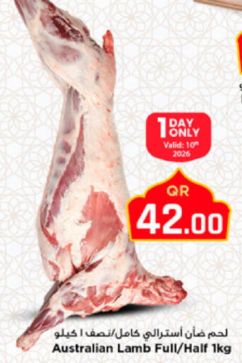 available at مرزا هايبرماركت in قطر - الوكرة