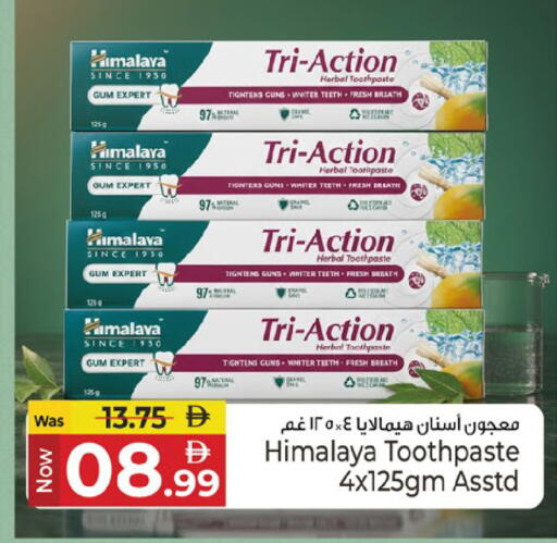 available at Kenz Hypermarket in UAE - Sharjah / Ajman