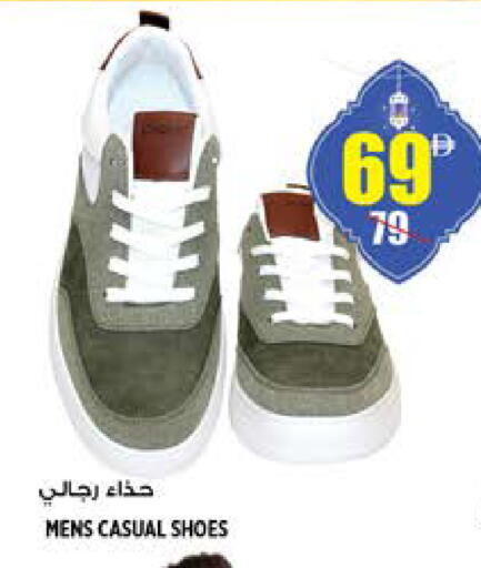 available at Hashim Hypermarket in UAE - Sharjah / Ajman