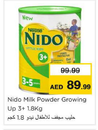 available at Nesto Hypermarket in UAE - Ras al Khaimah