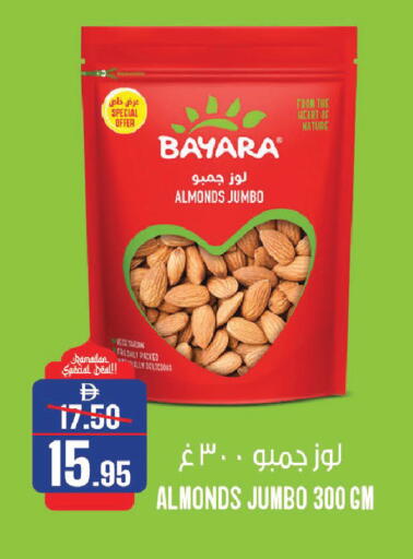 available at Al Aswaq Hypermarket in UAE - Sharjah / Ajman