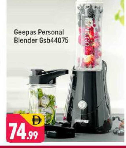 available at Shaklan  in UAE - Dubai