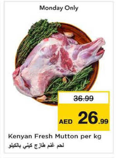 available at Nesto Hypermarket in UAE - Sharjah / Ajman