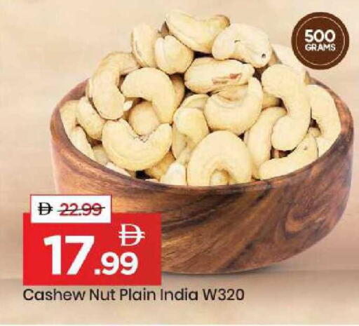 available at مارك & سيف in الإمارات العربية المتحدة , الامارات - الشارقة / عجمان