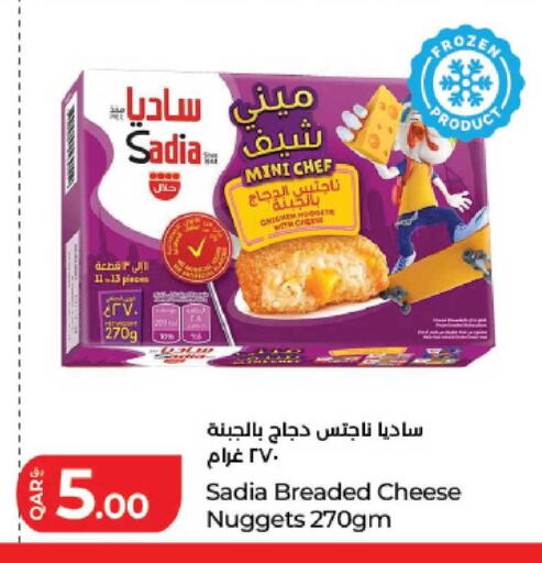 available at لولو هايبرماركت in قطر - الدوحة