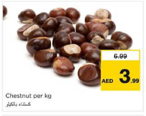 available at نستو هايبرماركت in الإمارات العربية المتحدة , الامارات - دبي