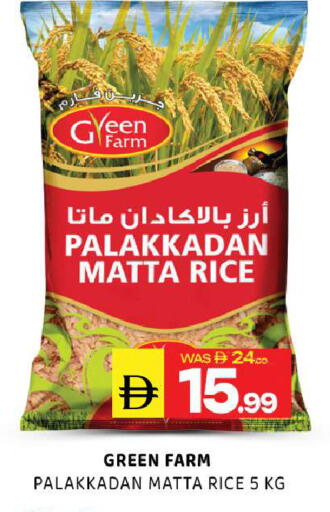 available at Al Madina  in UAE - Sharjah / Ajman