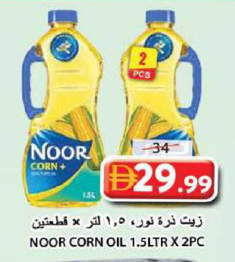 available at Grand Hyper Market in UAE - Sharjah / Ajman