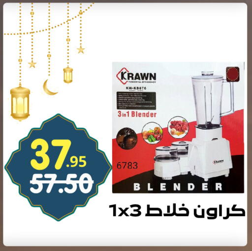 available at Bin Jahlan Markets in KSA, Saudi Arabia, Saudi - Tabuk