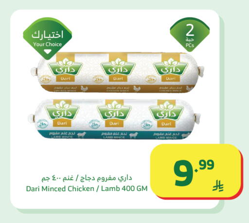 available at الراية in مملكة العربية السعودية, السعودية, سعودية - خميس مشيط