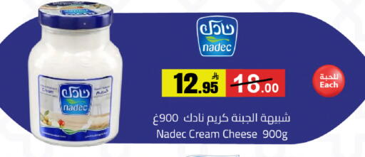 available at مخازن سوبرماركت in مملكة العربية السعودية, السعودية, سعودية - الرياض