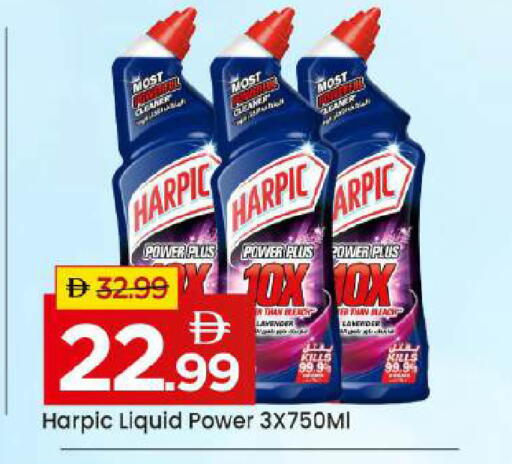 available at Mark & Save in UAE - Abu Dhabi