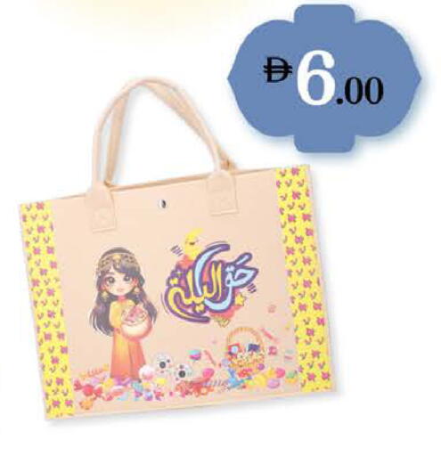 available at نستو هايبرماركت in الإمارات العربية المتحدة , الامارات - رَأْس ٱلْخَيْمَة