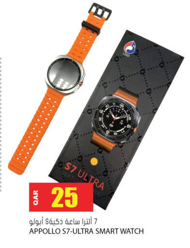 available at جراند هايبرماركت in قطر - الشحانية