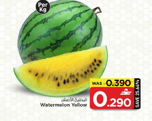 Watermelon available at MARK & SAVE in Oman - Muscat