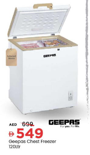 available at Mark & Save in UAE - Sharjah / Ajman