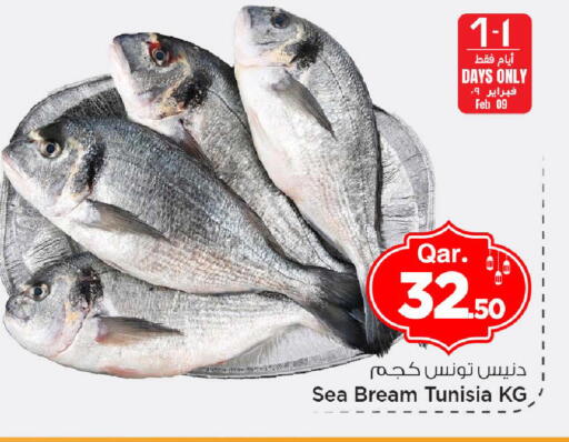 available at مارك & سيف in قطر - الريان