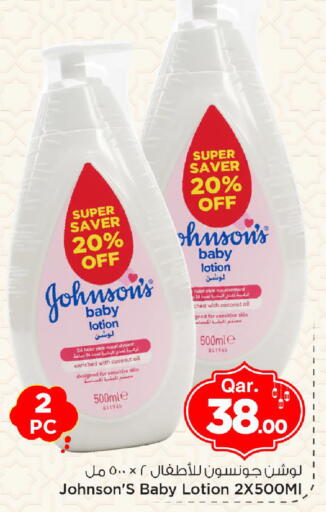 Coconut available at Mark & Save  in Qatar - Al Khor