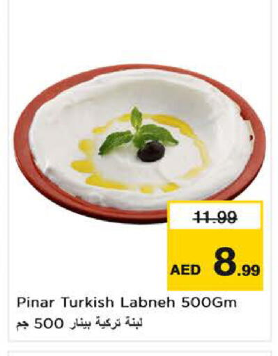 available at نستو هايبرماركت in الإمارات العربية المتحدة , الامارات - ٱلْفُجَيْرَة‎
