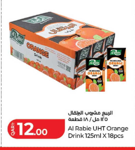 Orange available at لولو هايبرماركت in قطر - الدوحة