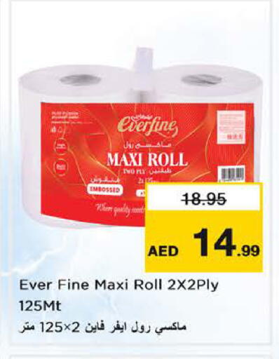 available at Nesto Hypermarket in UAE - Sharjah / Ajman