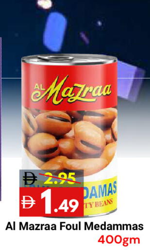 available at ديزرت فريش ماركت in الإمارات العربية المتحدة , الامارات - أبو ظبي