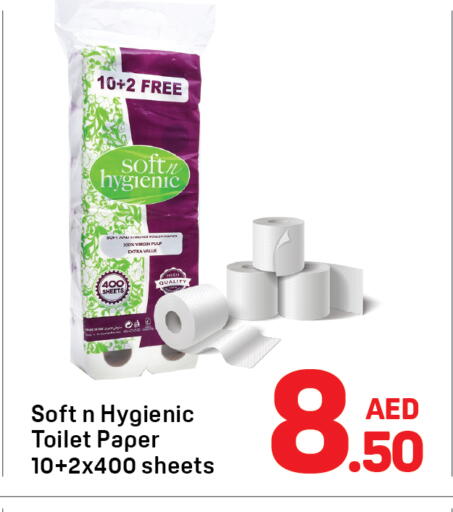 available at Day to Day Department Store in UAE - Dubai