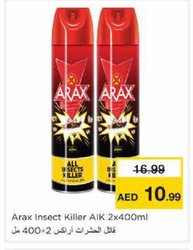 available at Nesto Hypermarket in UAE - Sharjah / Ajman