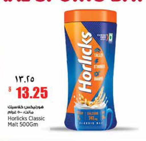 available at ريتيل مارت in قطر - أم صلال