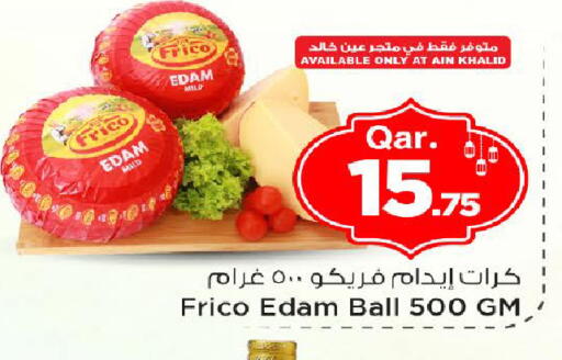 available at Mark & Save  in Qatar - Al Khor