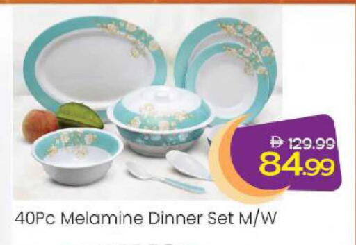 available at Mark & Save in UAE - Abu Dhabi